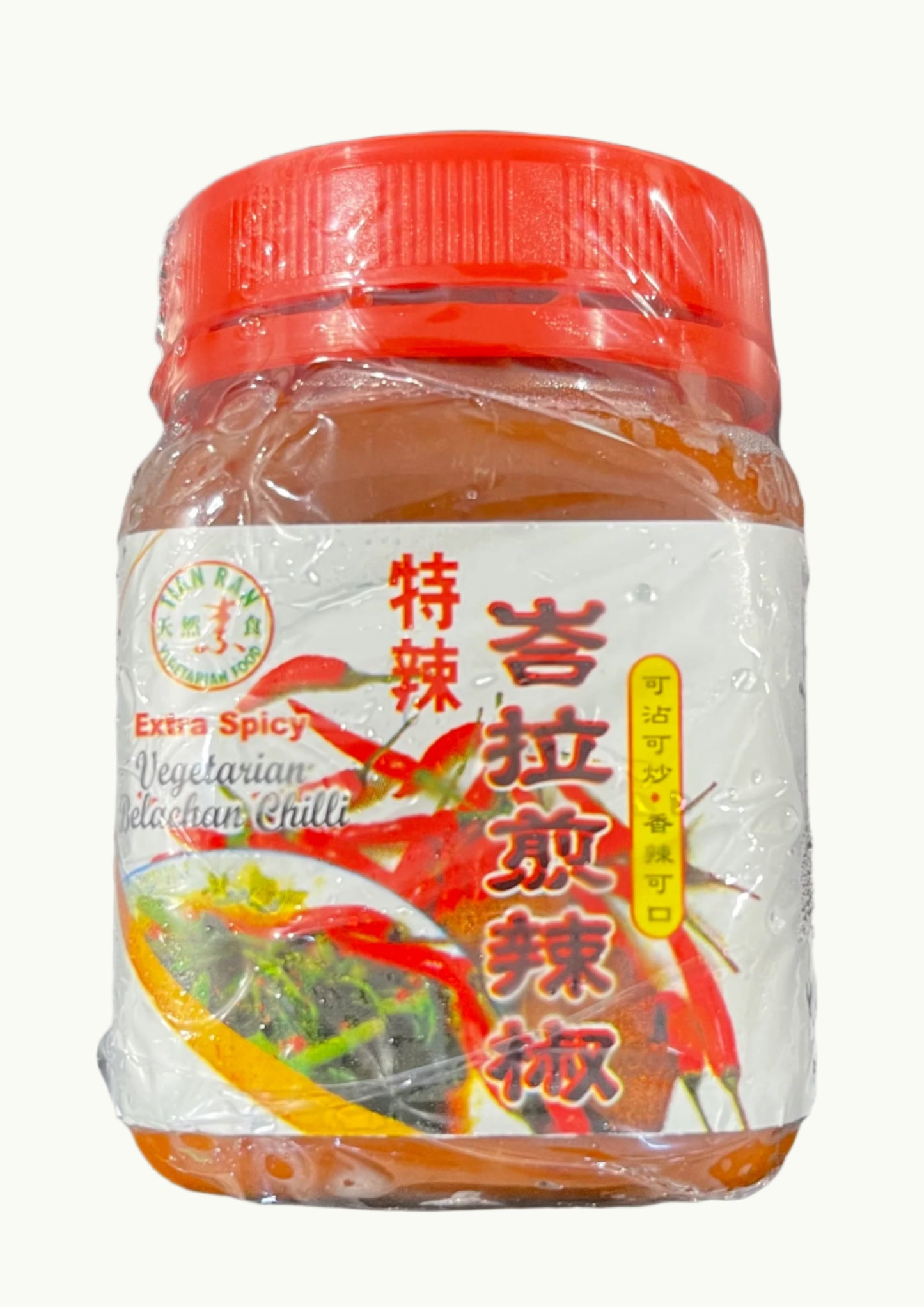 Extra Spicy Belachan Chilli 特辣峇拉煎辣椒