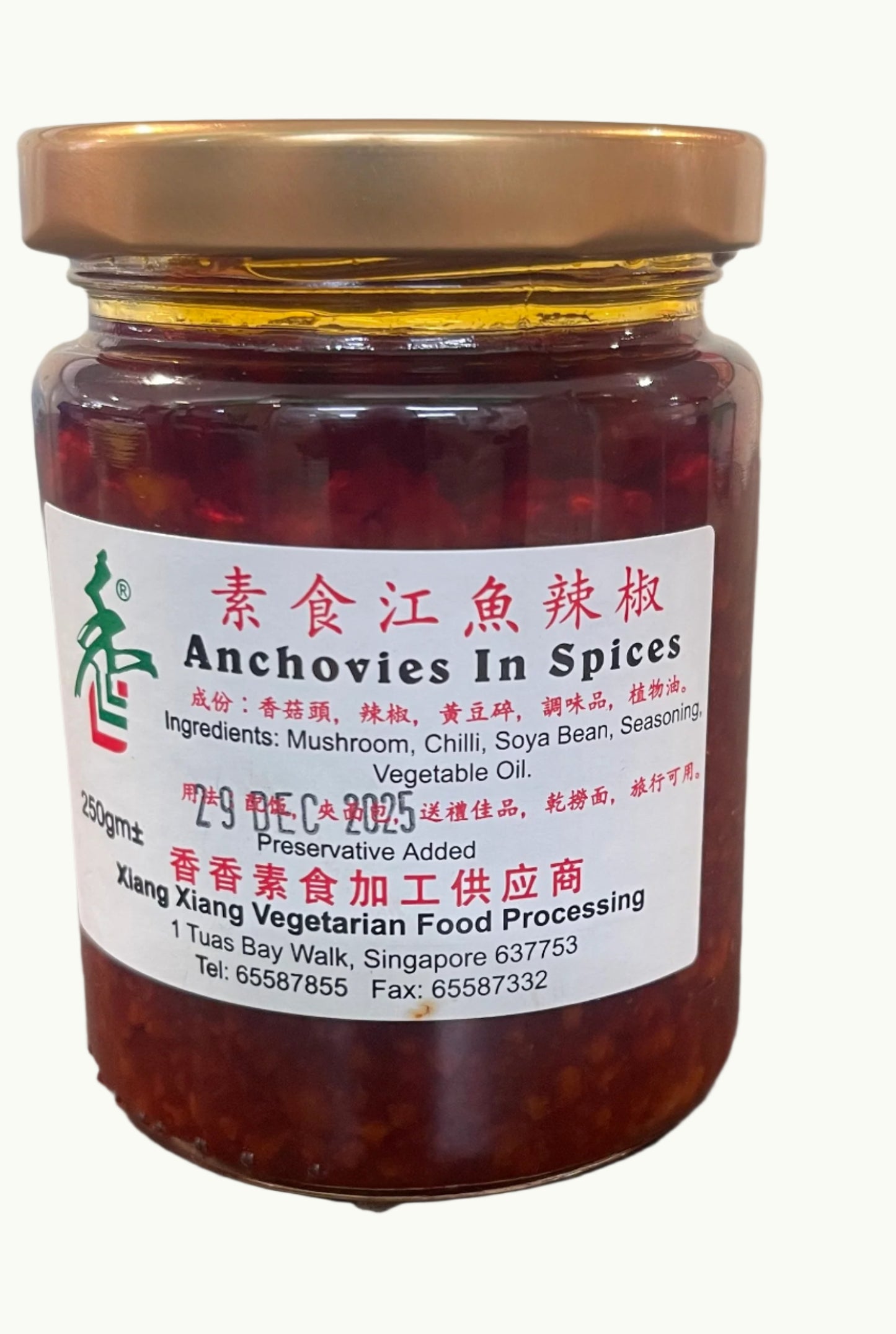 Anchovies In Spices 江鱼辣椒