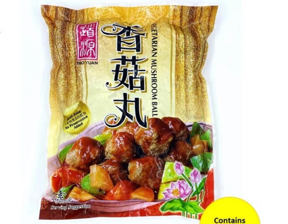 Mushroom Ball 香菇丸