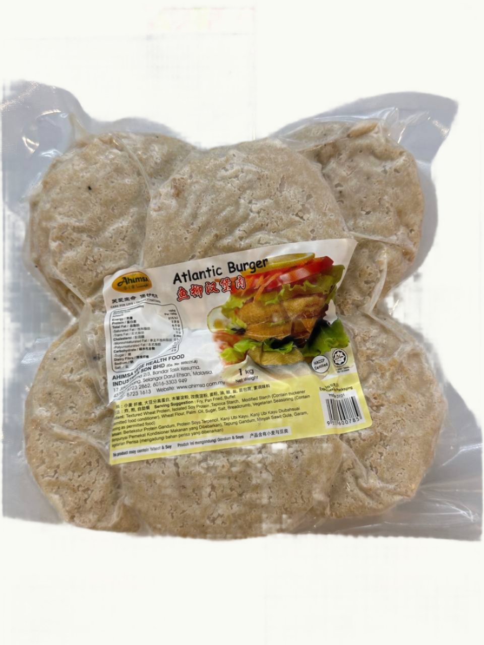 Vege Atlantic Burger 鱼柳汉堡肉