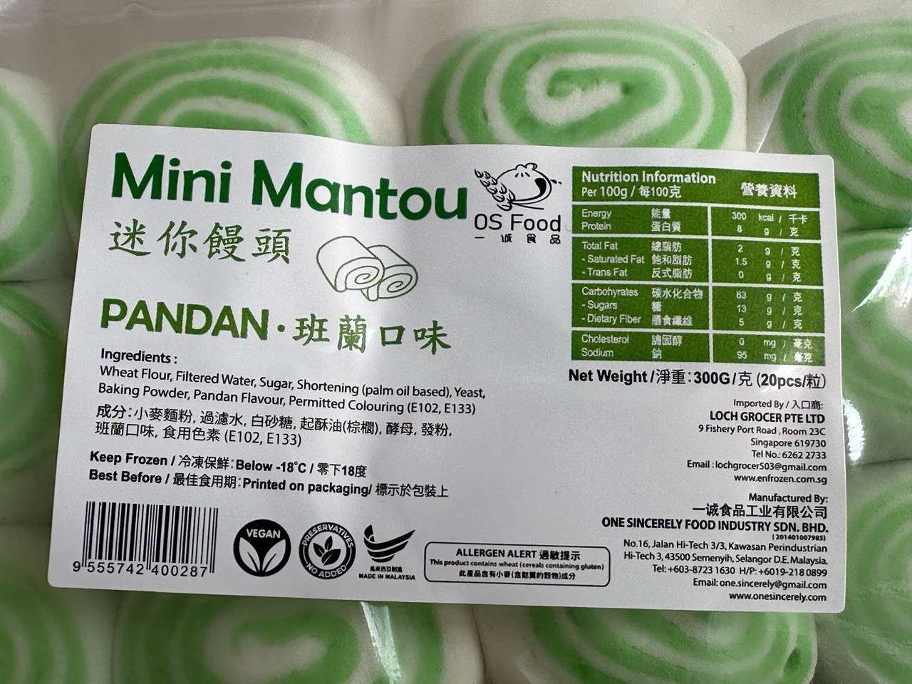 Mini Pandan Steamed Bun 小饅頭 (青)