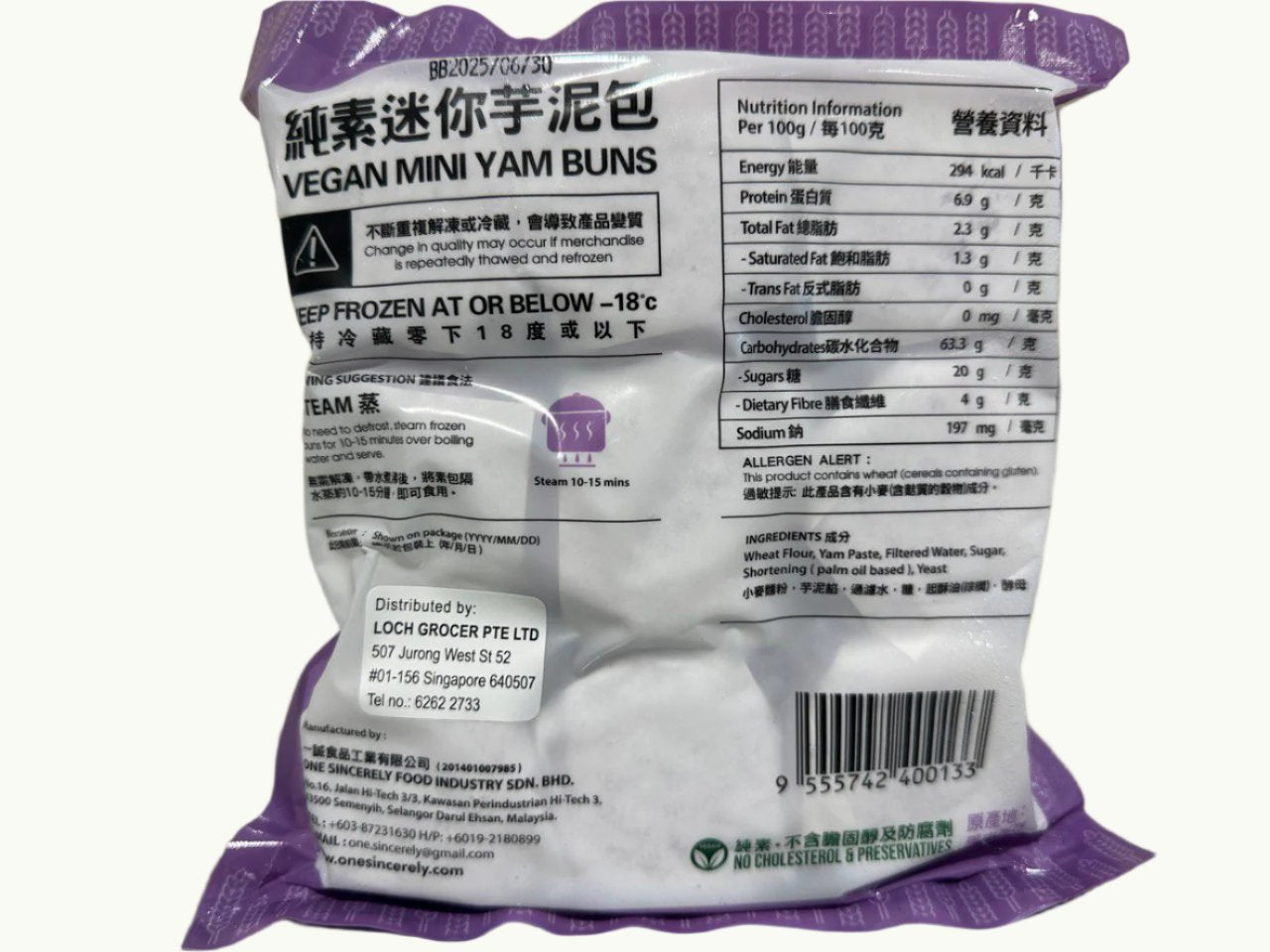 Mini Yam Paste Bun 芋泥小笼包