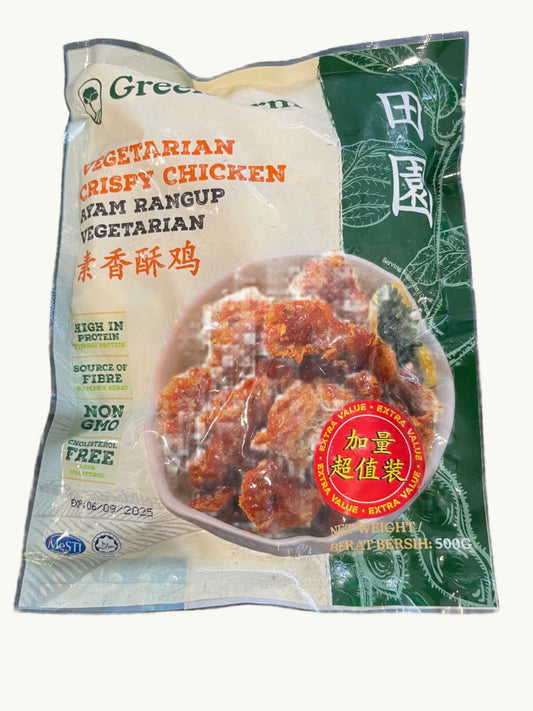 Vegetarian Crispy Chicken   香酥鸡
