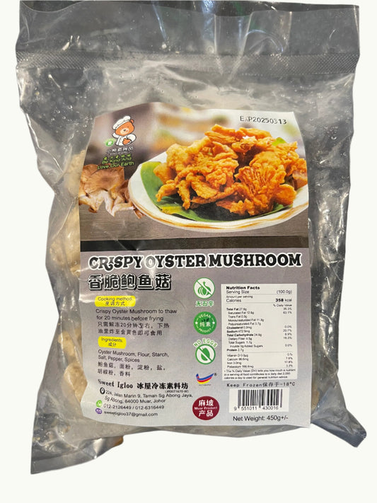 Crispy Oyster Mushroom 香脆鲍鱼菇