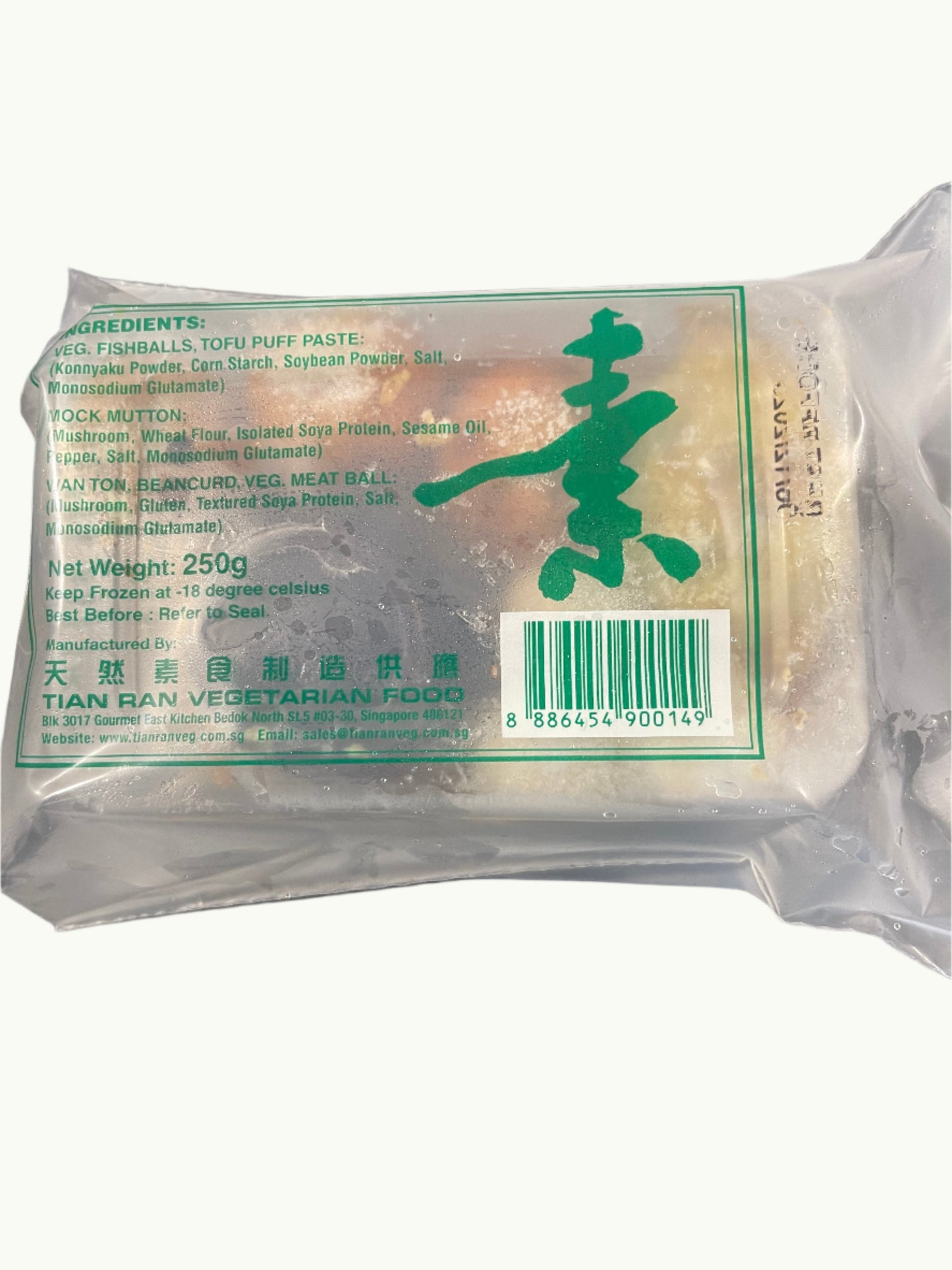 Yong Tau Fu 釀豆腐