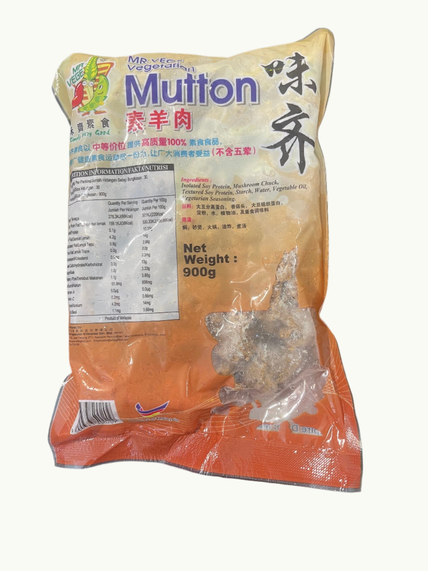 Mr. Vege Mutton 味齐羊肉