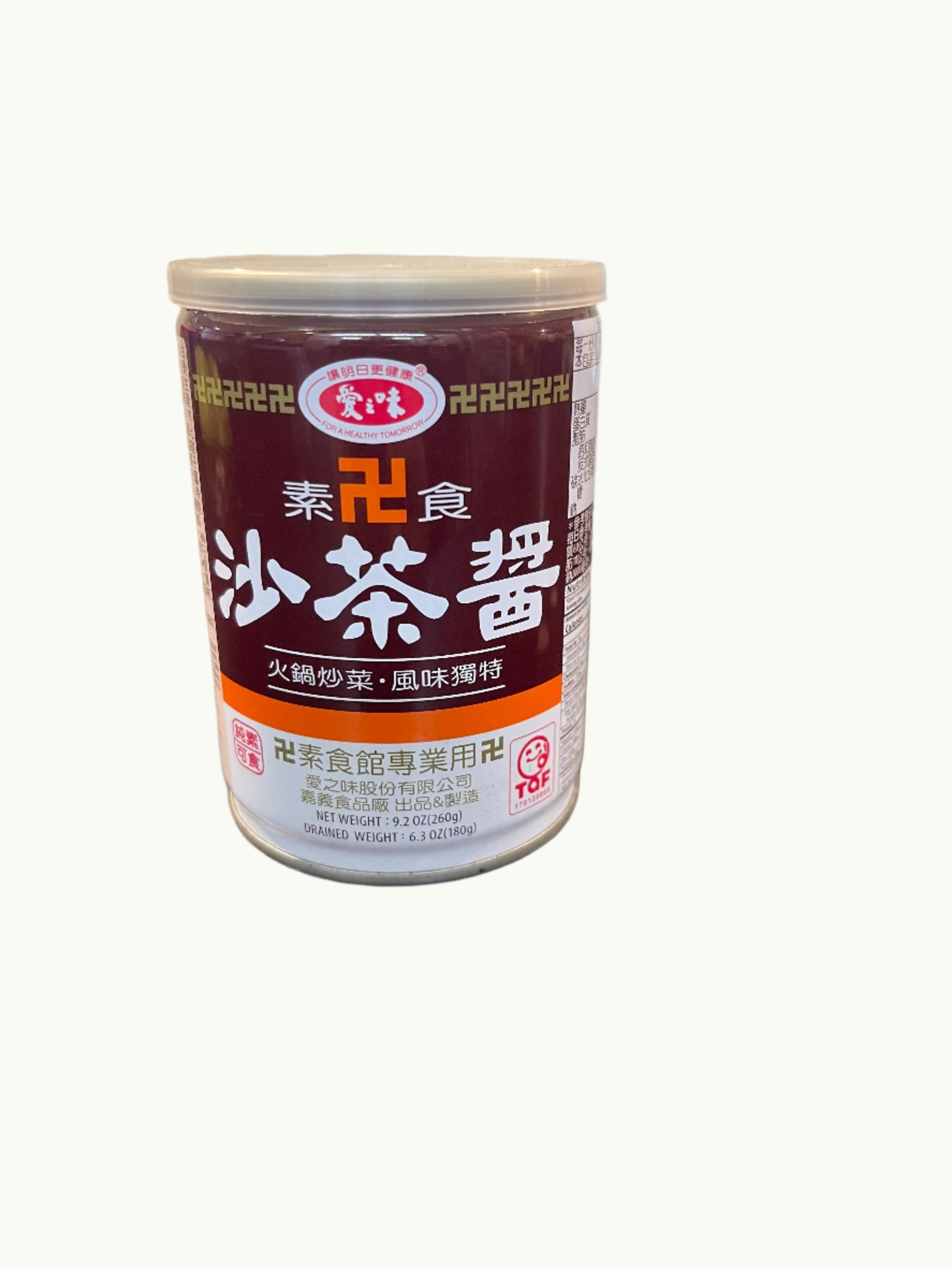 AVG Barbecue Sauce 沙茶醬