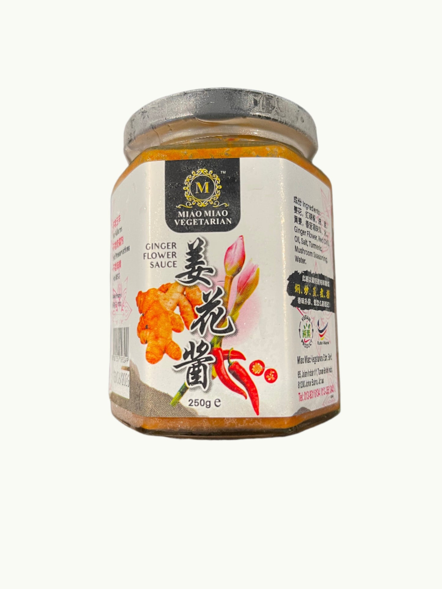 Ginger Flower Sauce 姜花酱