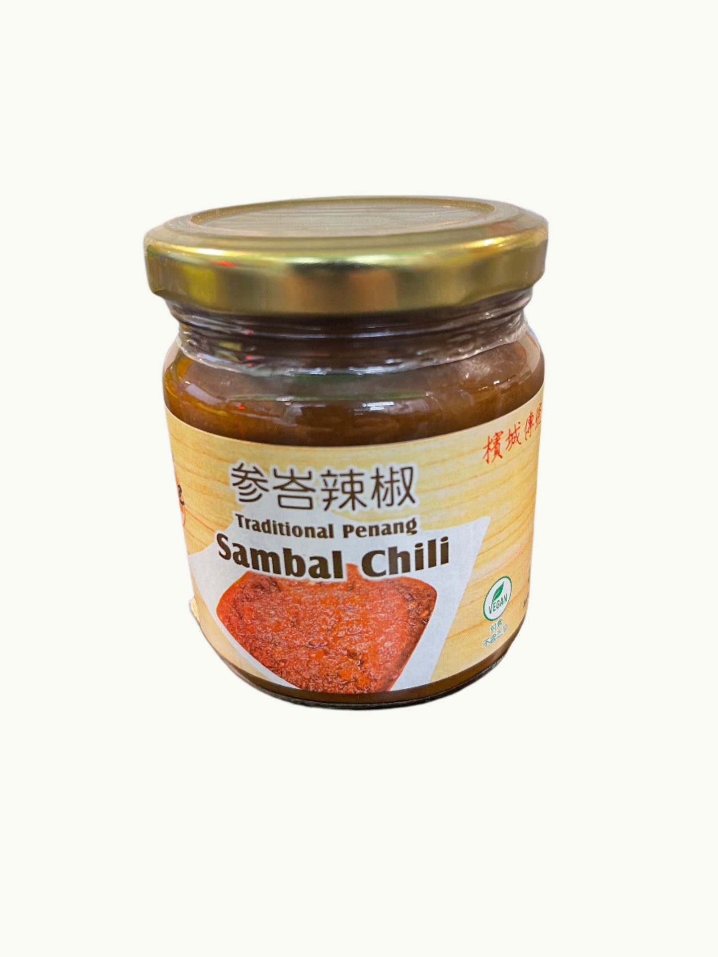 Penang Sambal Chili  参芭辣椒