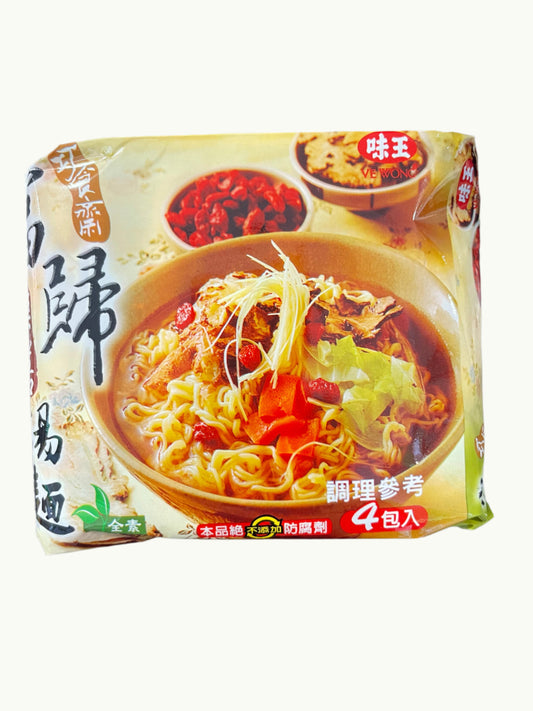 Angelica Herbal Soup Noodles 當歸麵湯