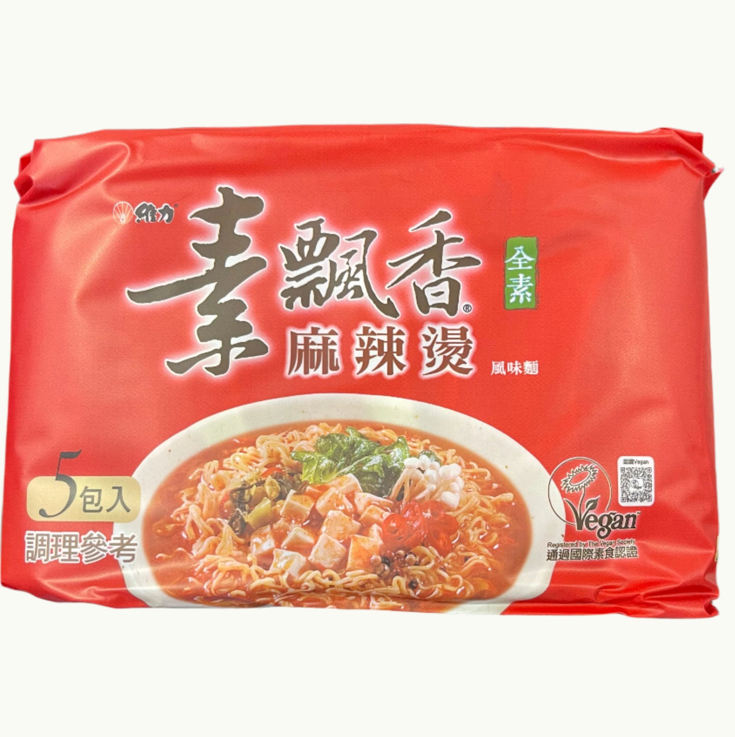 Vegan Mala Noodles 素飄香麻辣湯