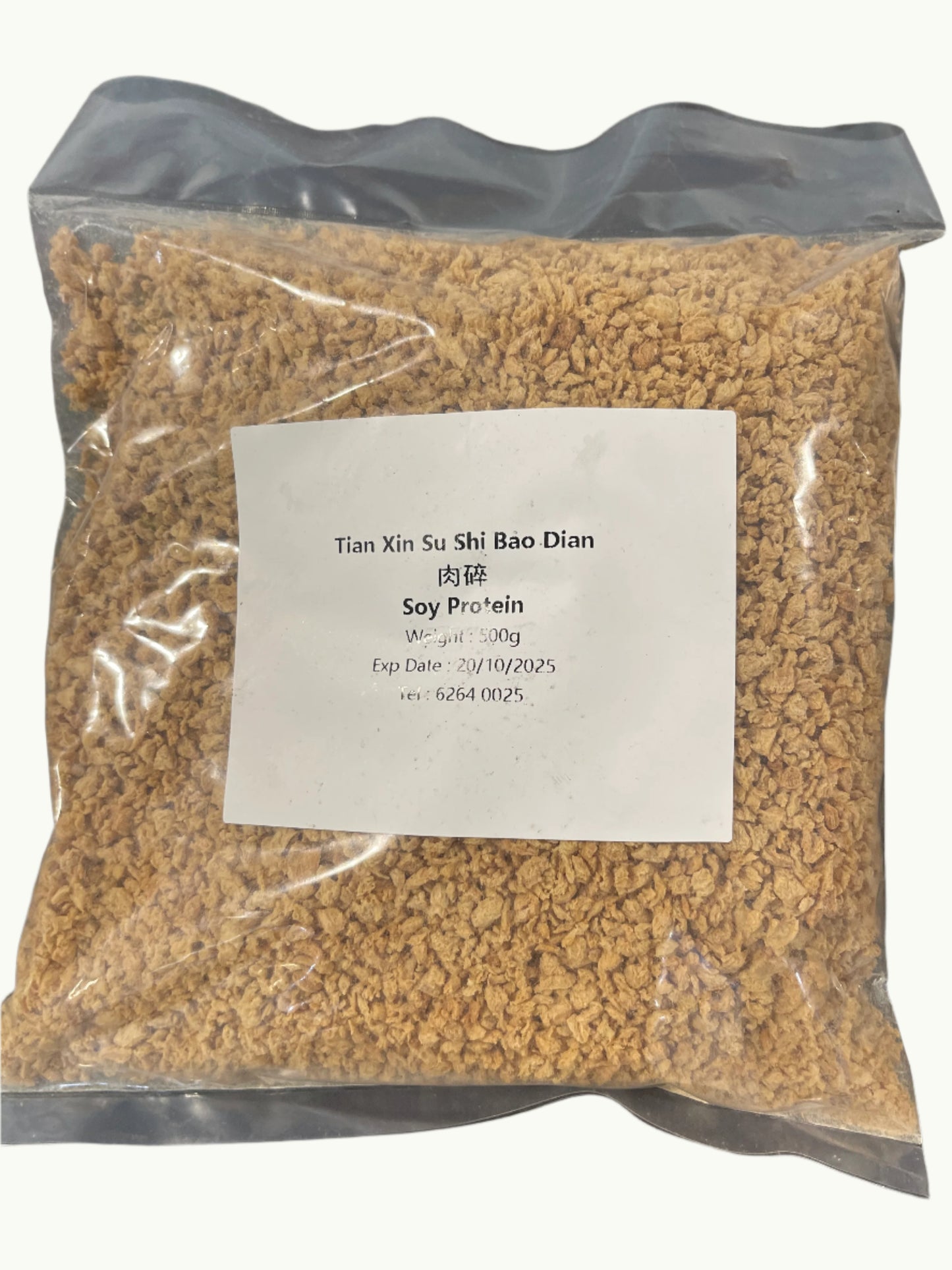 Soy Protein 肉碎