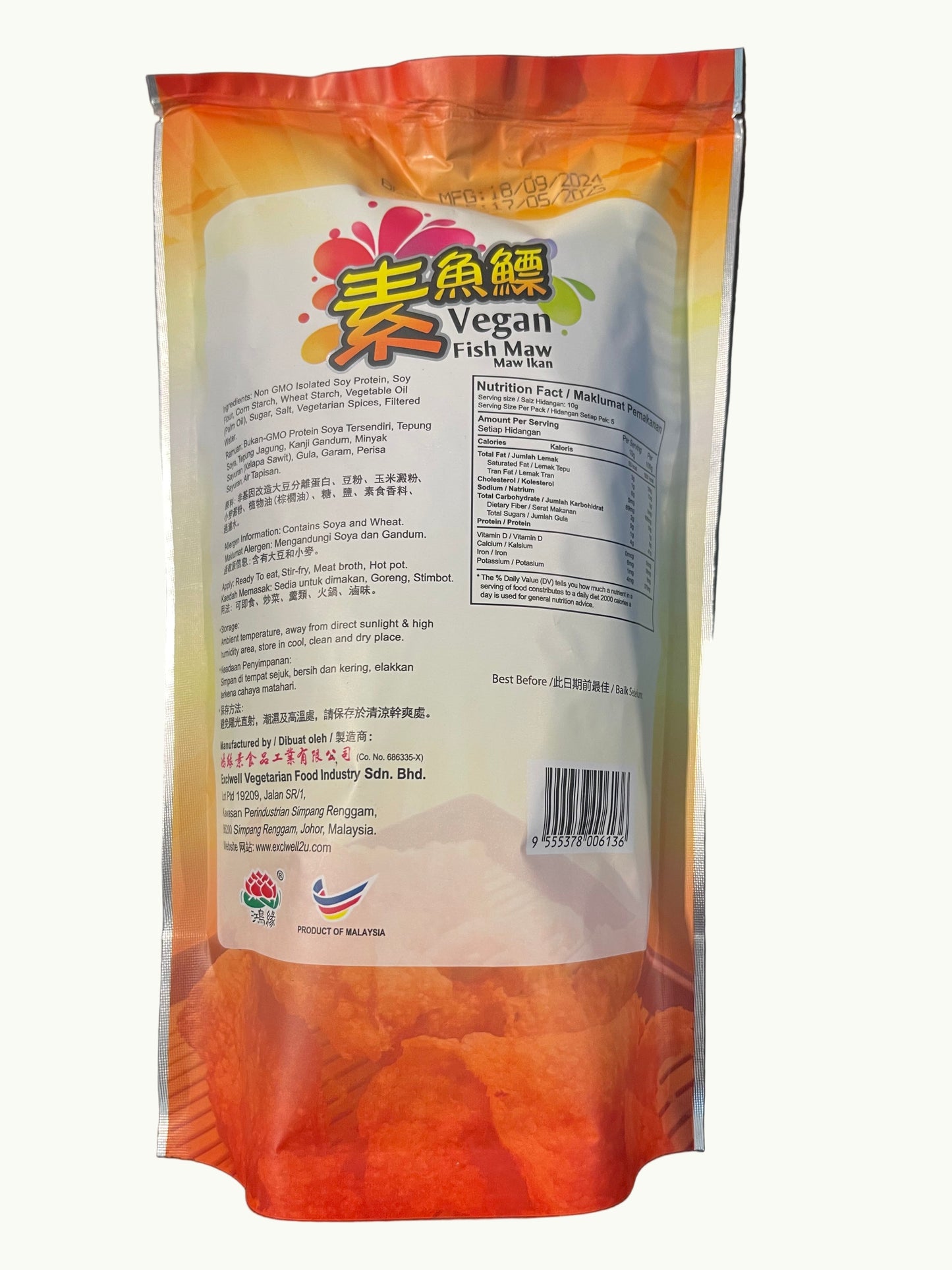Vegan Seaweed  Fish Maw 素魚漂