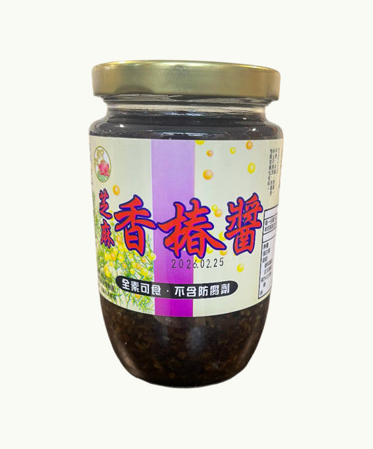 Sesame Toona Sauce 芝麻香椿酱