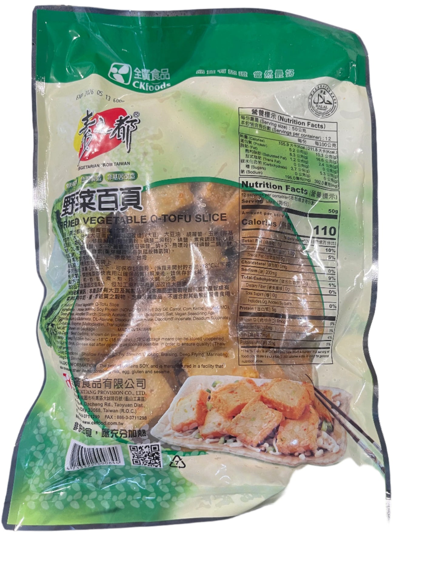 QQ Tofu    野菜百叶