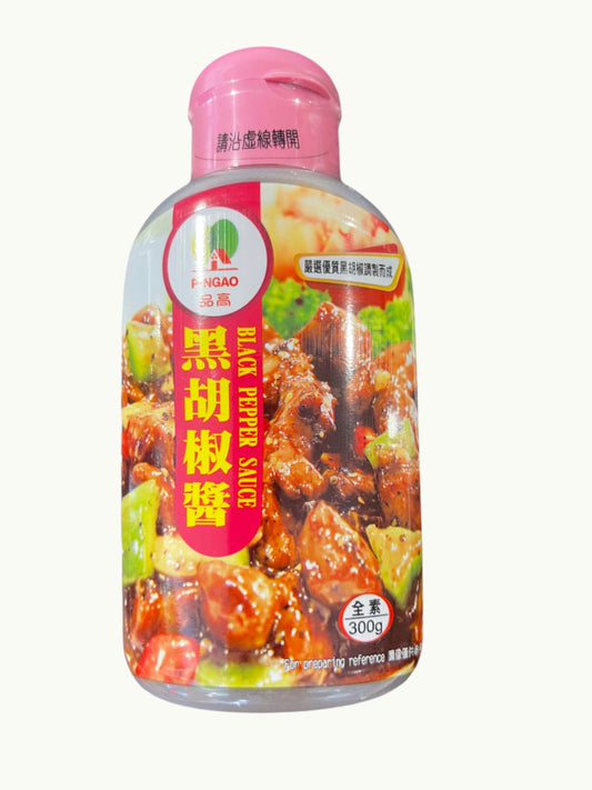 Black Pepper Sauce  黑胡椒酱