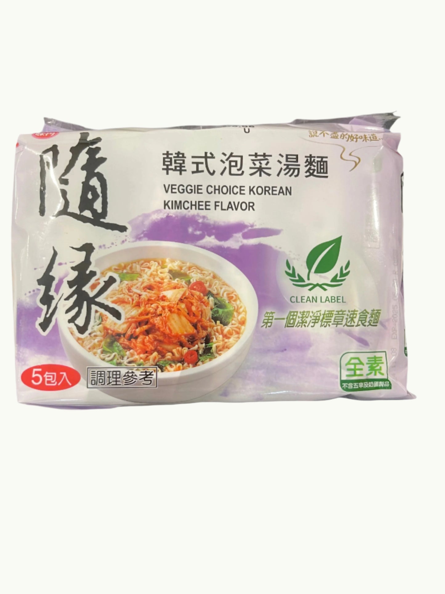 Kimchi Noodles 韩式泡菜汤面