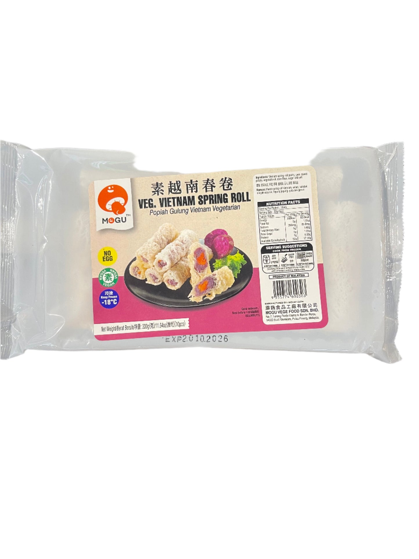 Vietnam Spring Roll  越南春卷