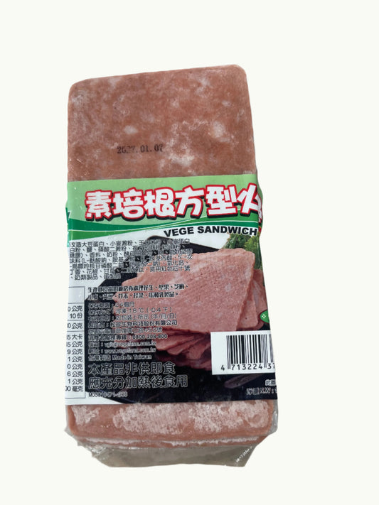 Bacon Ham 培根方型火腿片