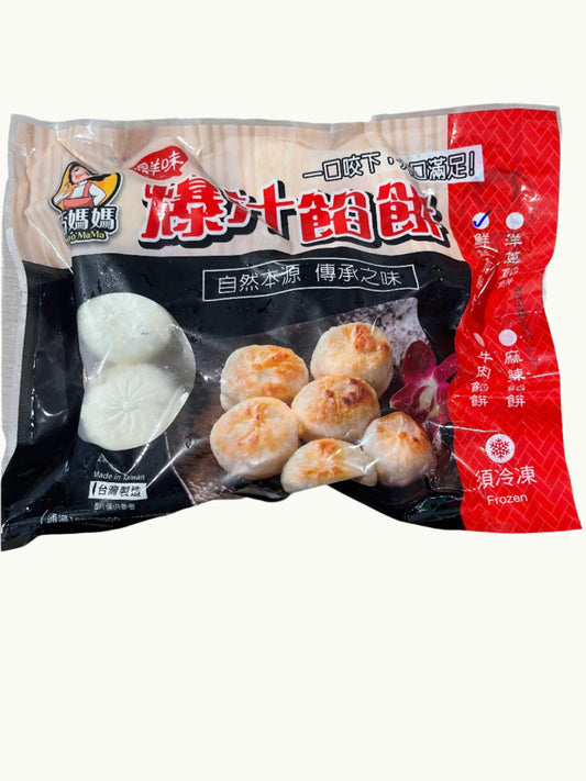 Juicy Stuffed Bun 爆汁馅饼