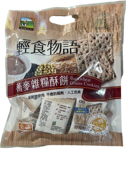 蕎麦雑糧酥饼