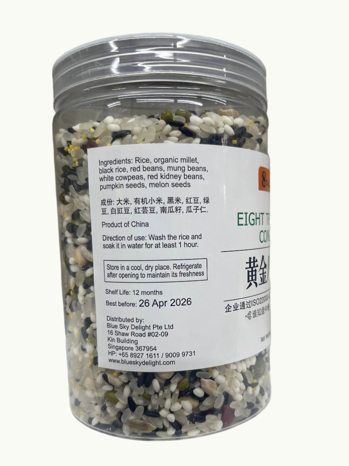 Pumpkin Oatmeal Barley Porridge  南瓜燕麦意米粥