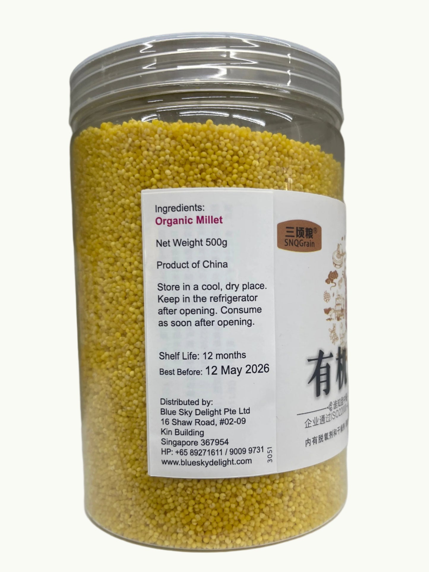 Organic Millet 有机小米
