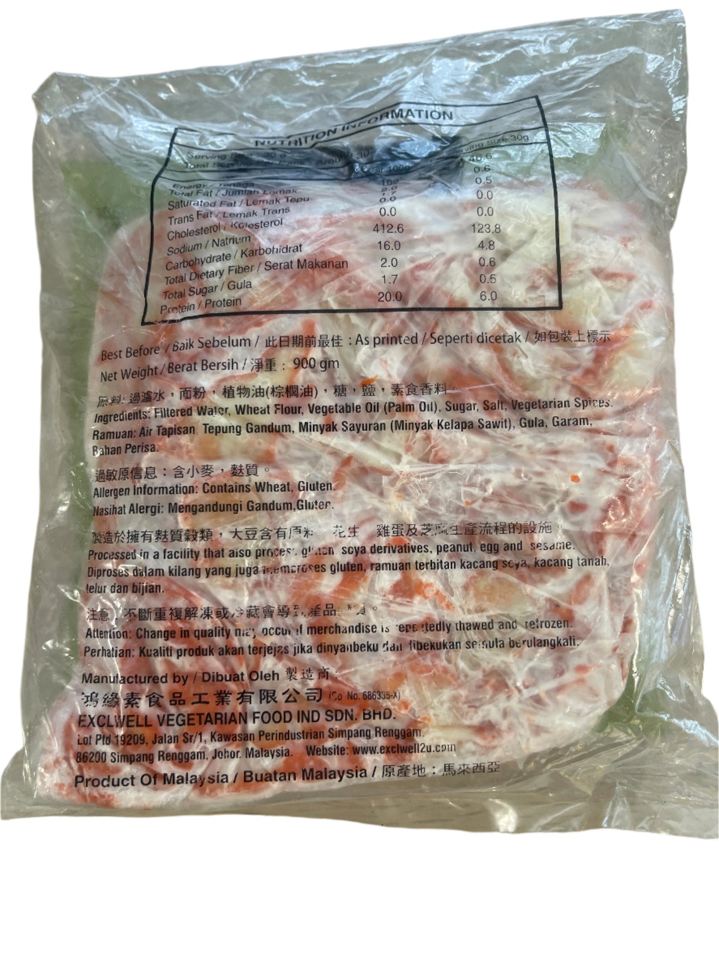 BBQ Gluten    叉燒切