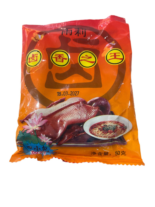 卤香之王   (包)