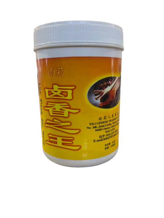 卤香之王