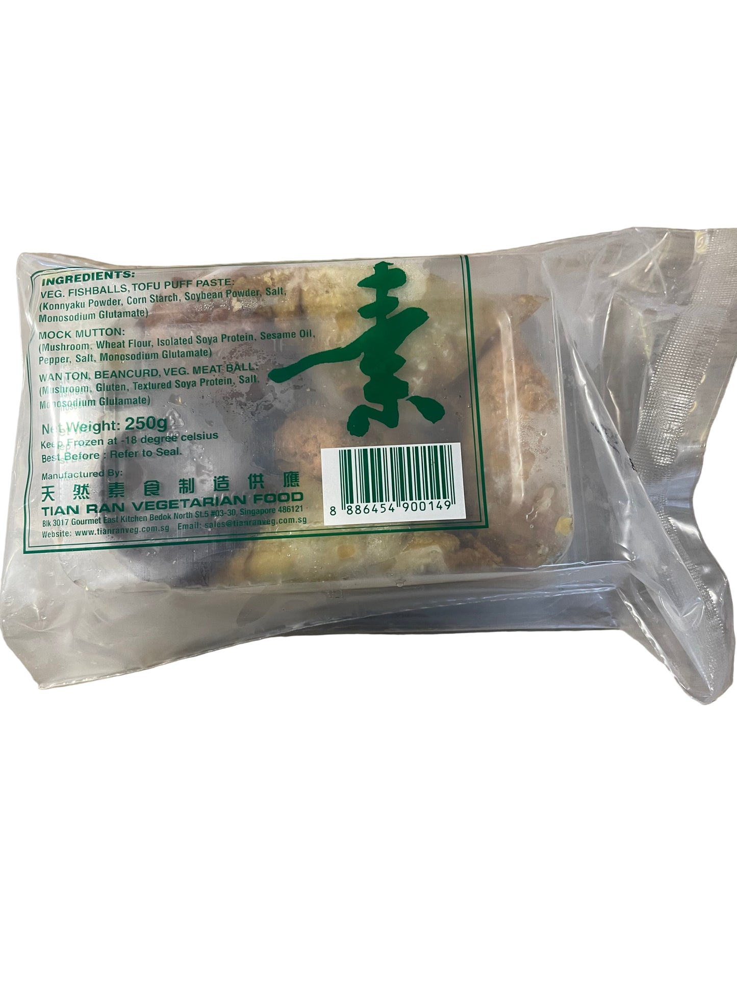 Yong Tau Fu    釀豆腐