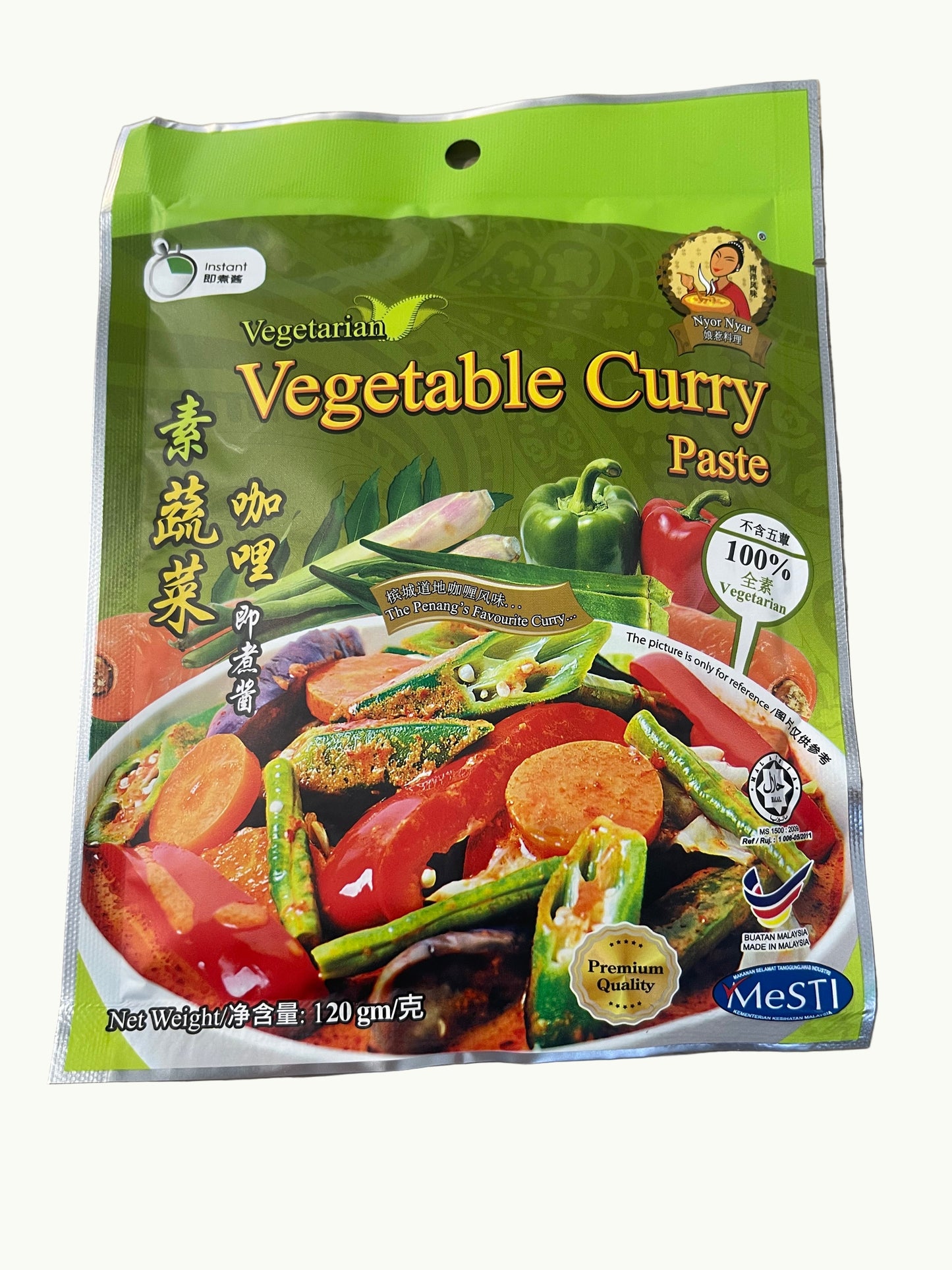Veg Curry Paste   蔬菜咖哩酱