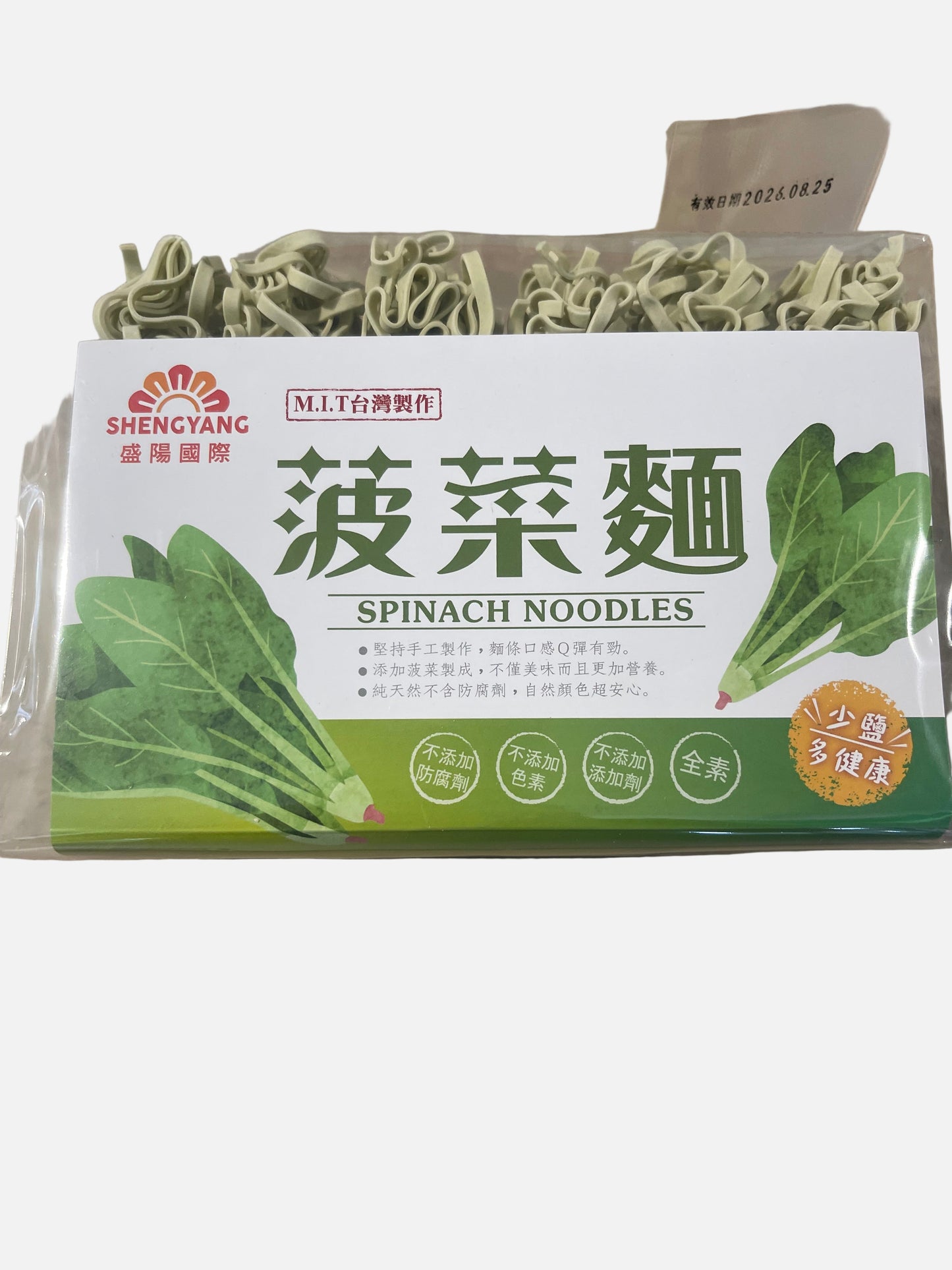 Spinach Noodles    菠菜面