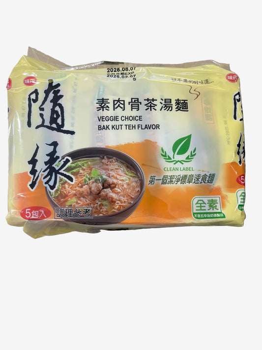 Bak kut The Flavor    素肉骨茶湯面