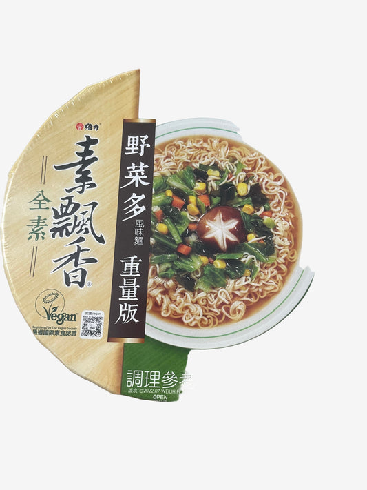 野菜多汤面