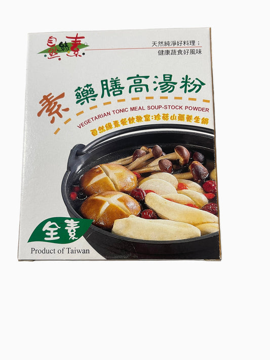 Tonic Soup Stock Powder   藥膳高汤粉