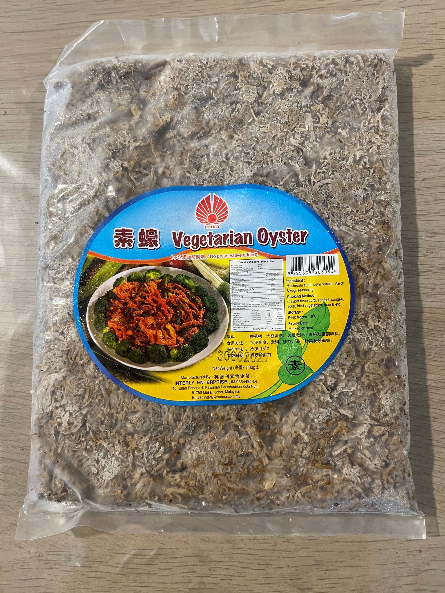 Vegetarian Oyster 素蚝