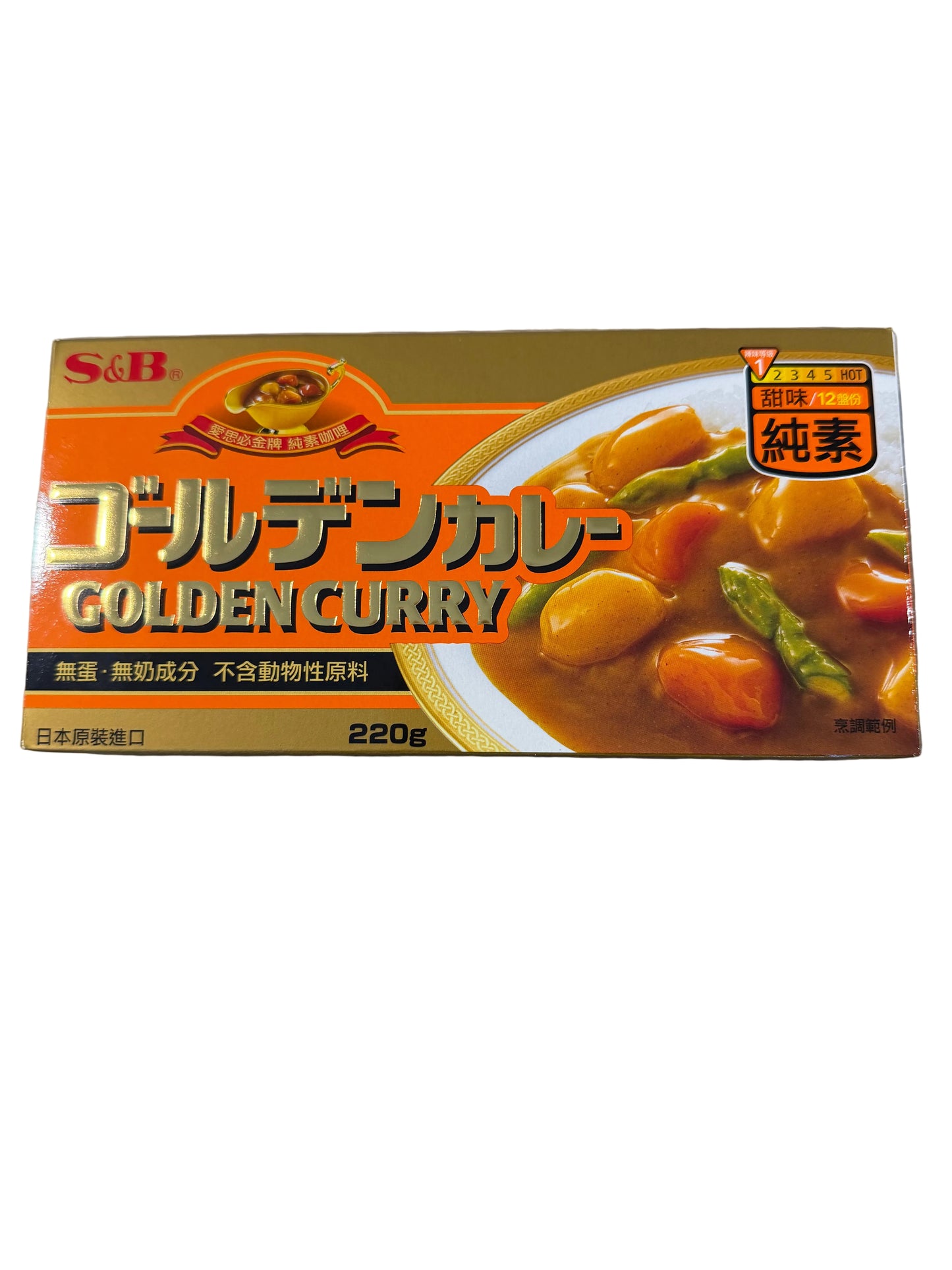 Japanese  Curry  (No Spicy)    甜味咖喱