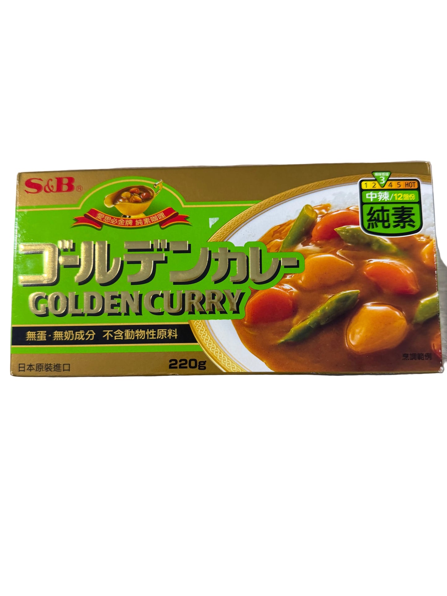 Japanese  Curry (Spicy)     中辣咖喱