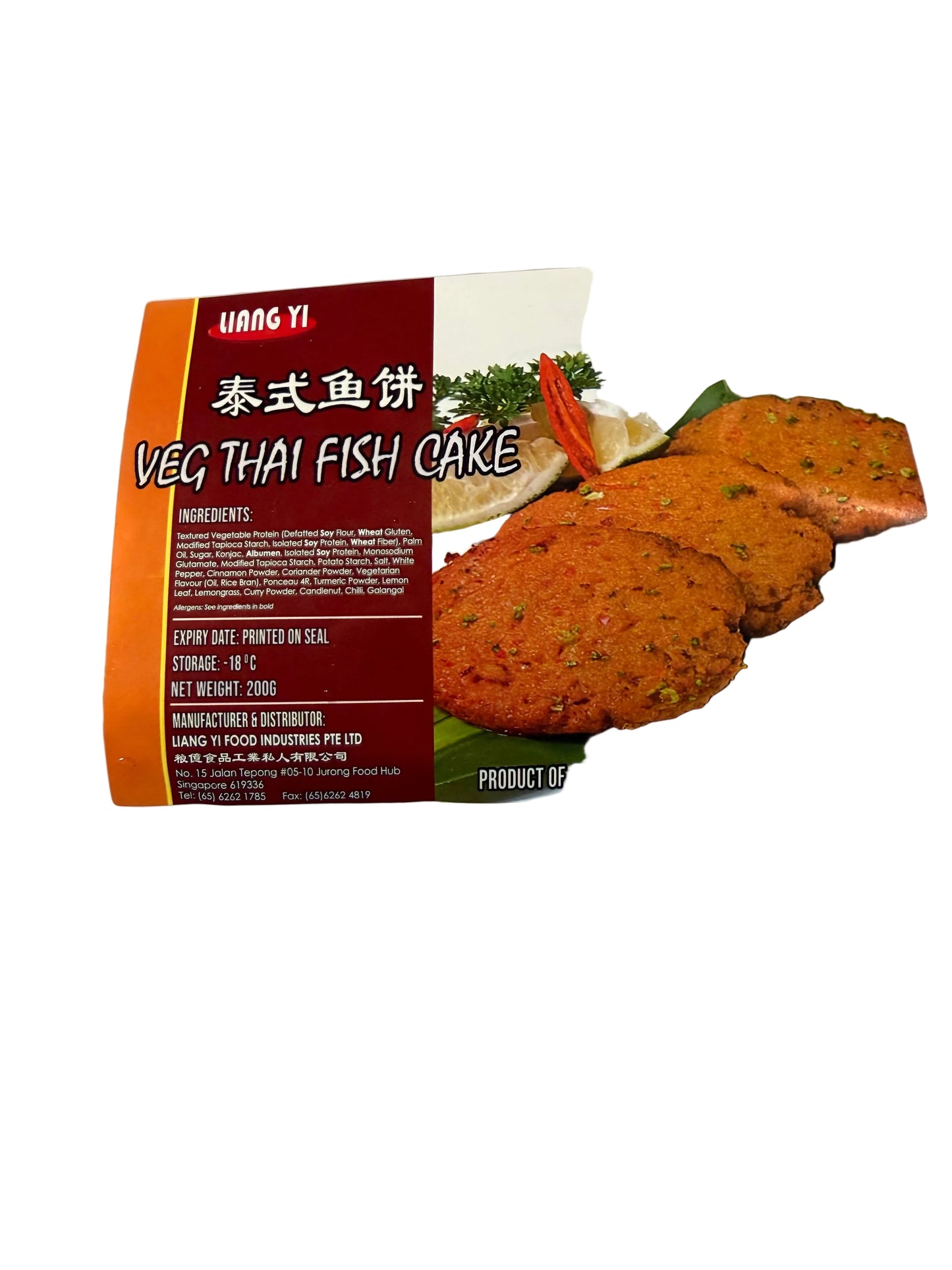 Thai Fish Cake 泰式鱼饼