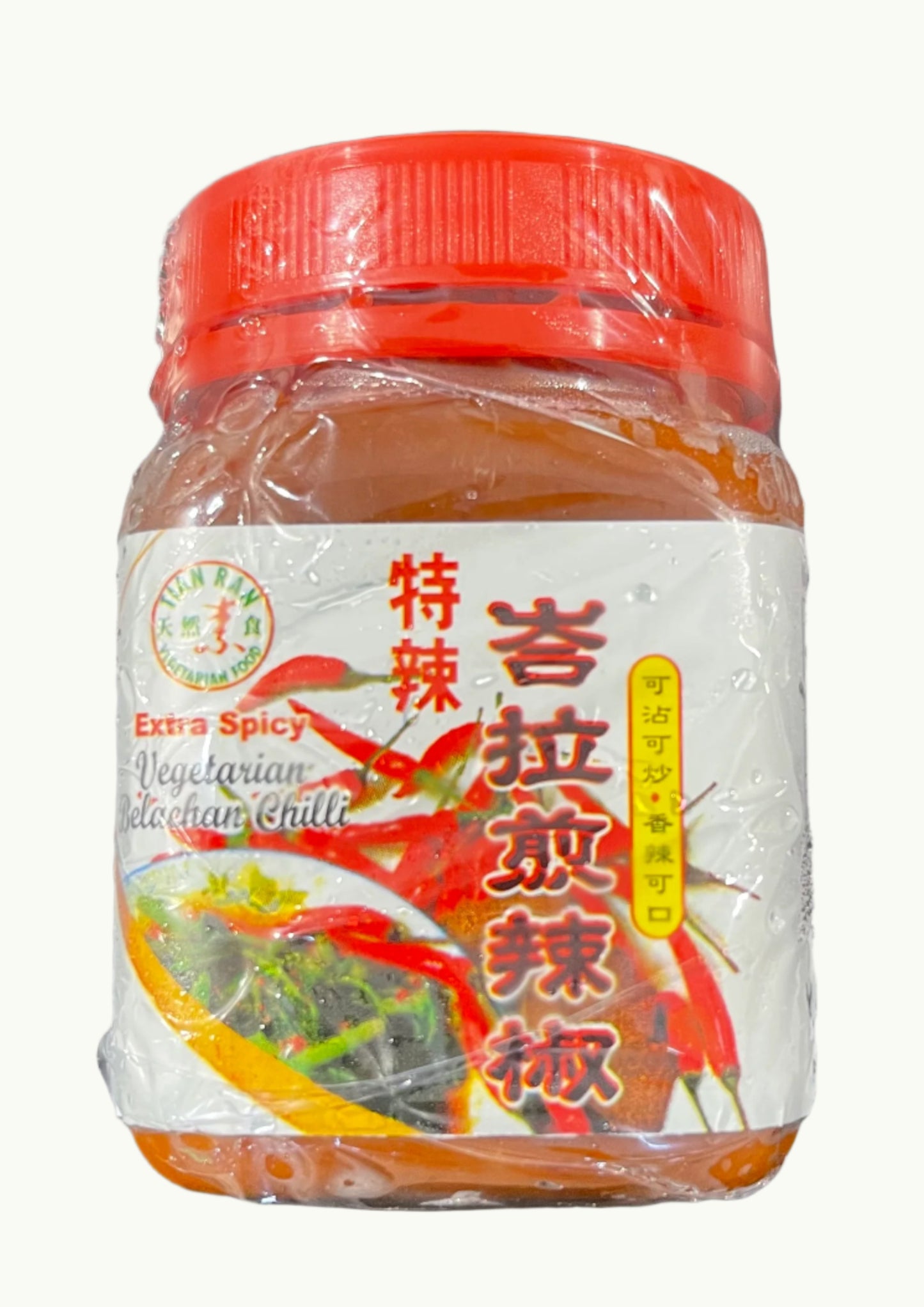 Belachan Chilli 特辣峇拉煎辣椒