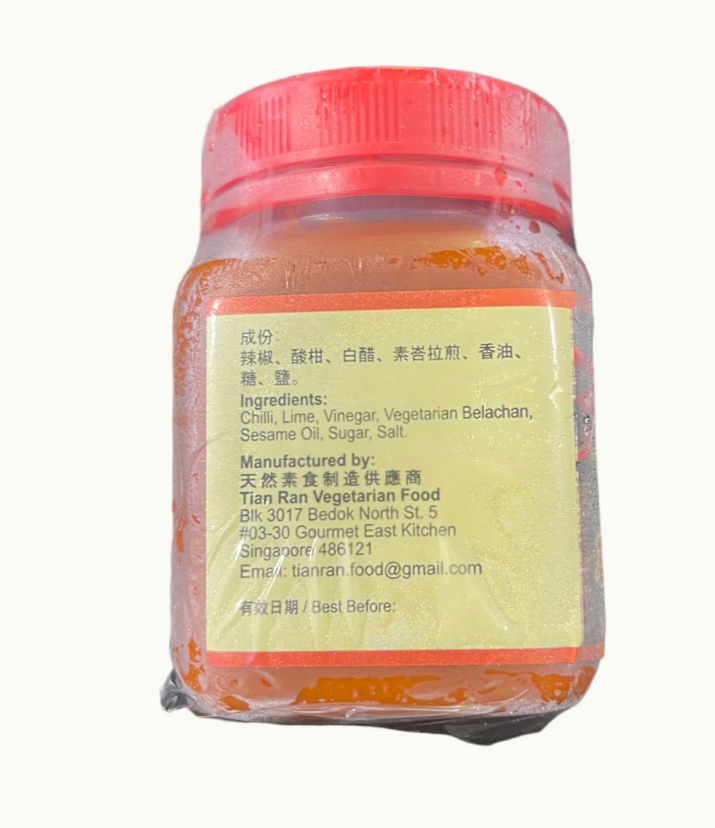 Lime C Padi  峇拉煎酸柑辣椒
