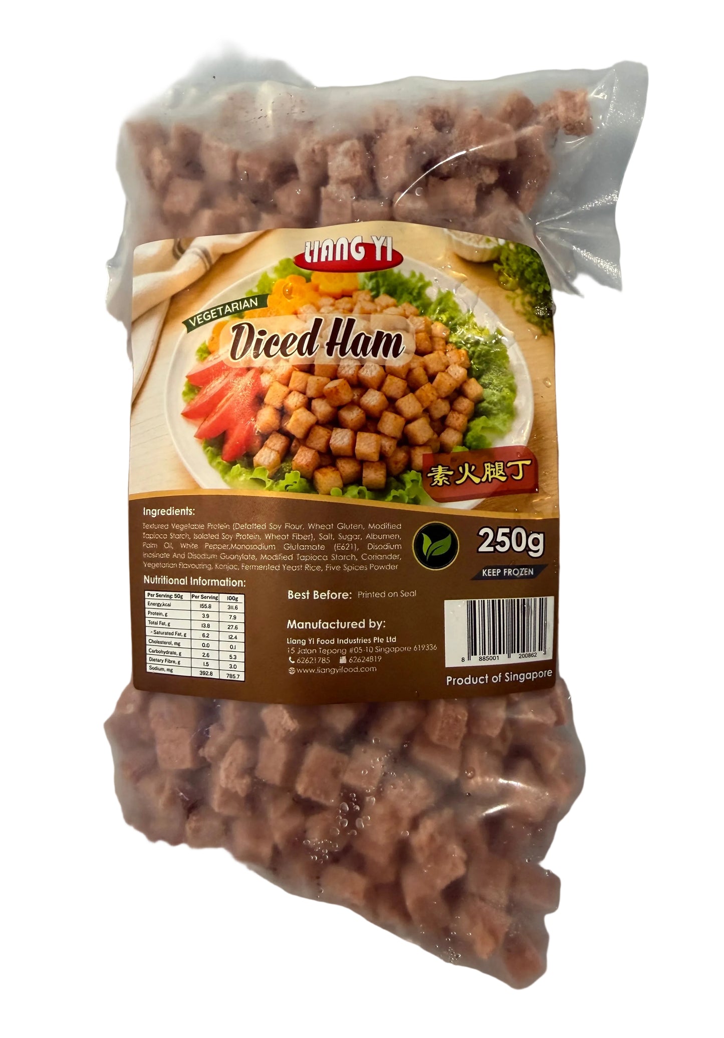 Diced Ham  火腿丁