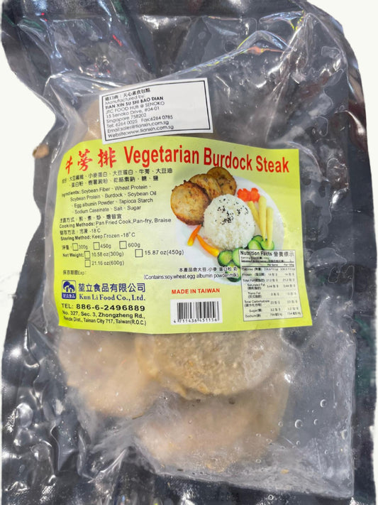 Vegetarian Burdock Steak  牛蒡排