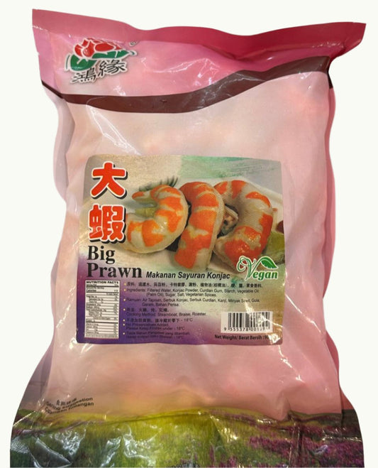 Vegan Big Prawn 大蝦